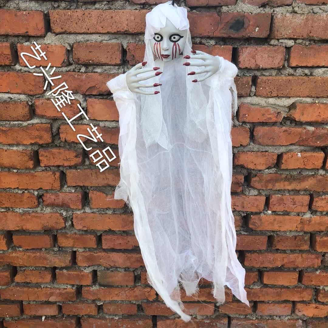 Casa embrujada de Halloween transfronteriza sala secreta escapar de la tienda de tatuajes KTV accesorios de decoración belleza blanca colgante fuente directa