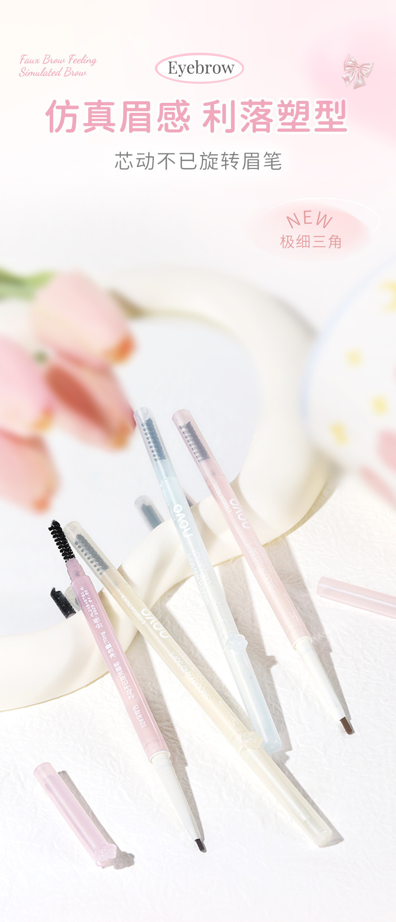 NOVO dual-head ultra-fine rotating eyebrow pencil is waterproof, sweat-proof, and less likely to smudge. For beginners, each eyebrow is distinct and creates a three-dimensional wild eyebrow details Picture