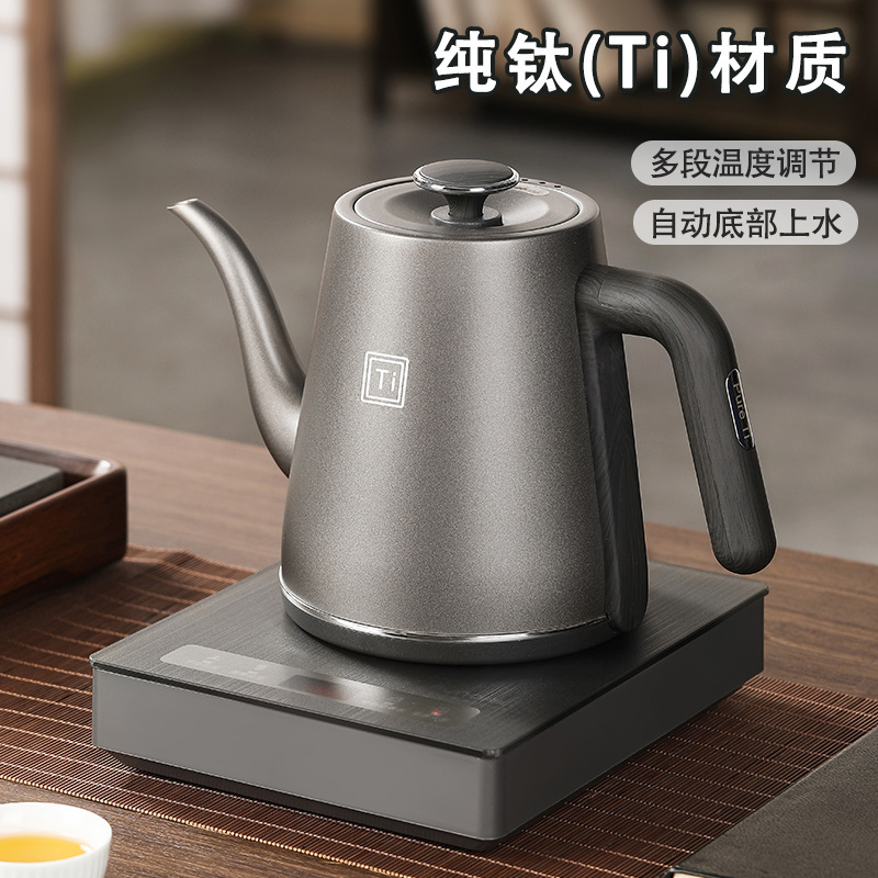 纯钛全自动上水电热烧水壶泡茶具专用抽水茶台桌一体机煮茶电茶壶|undefined
