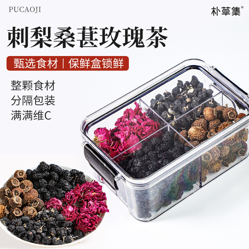 Factory Direct Sales Prickly Pear Mulberry Rose Tea Black Fruit Wolfberry Four Combination Substitute Tea Goddess Tea Penzhou Health Tea
