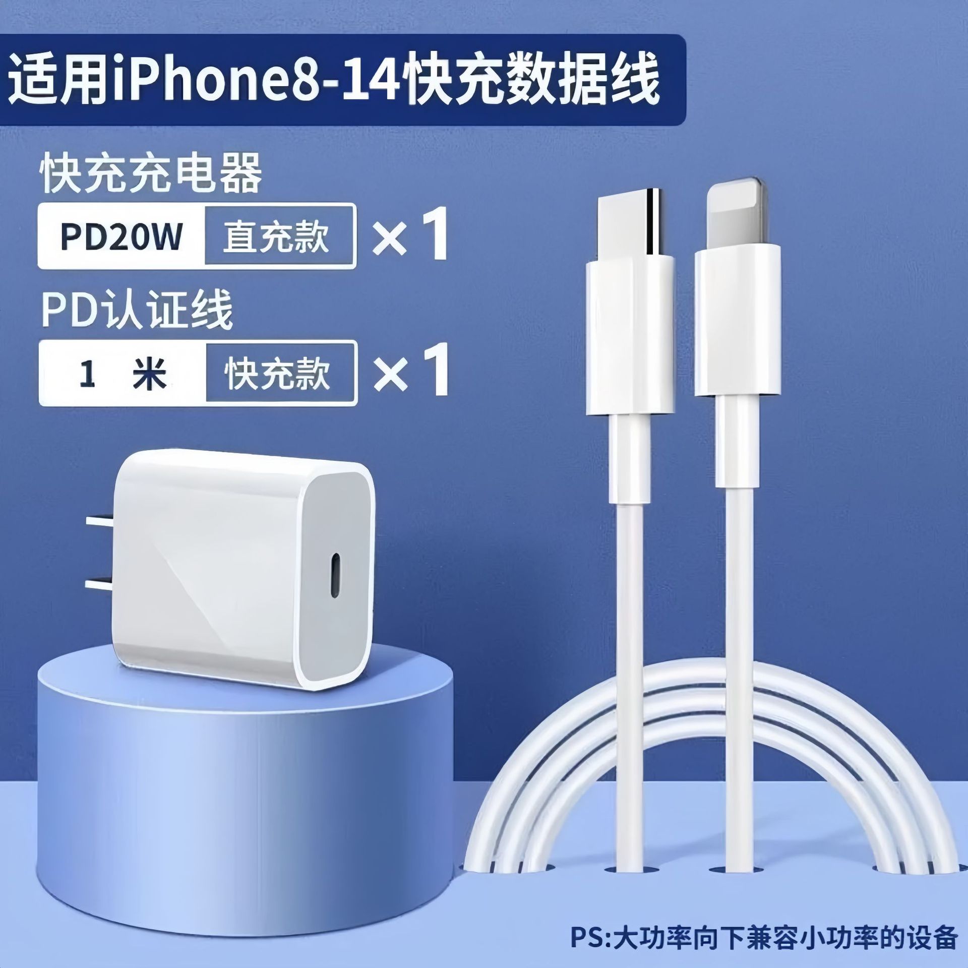 [Tesco] 120 cabeza de carga súper rápida para cargador de teléfonos móviles Huawei / Honor Certificación 3C