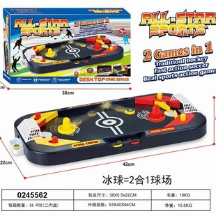 Desktop Battle Parent-Child Interactive Ice Hockey Toy Play Casual Mini Ice Hockey Table Children's Toy