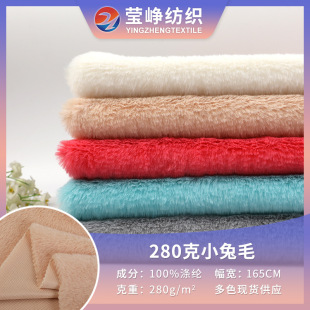 �F؛����280GС��ë ����ë��߷�����Ϸ���ë�q�������q����