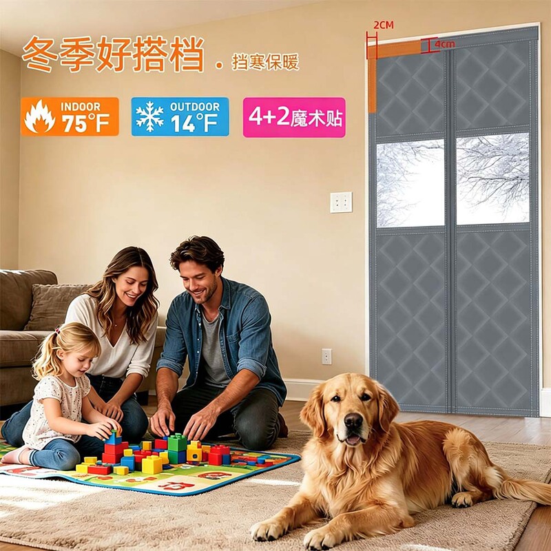 Top widened 4+2 windproof cotton door curtain, windproof, cold-proof, magnetic, warm, soundproof, no-drill installation, windproof, warm, partition Top widened 4+2 windproof cotton door curtain, windproof, cold-proof, magnetic, warm, soundproof, no-drill installation, windproof, warm, partition