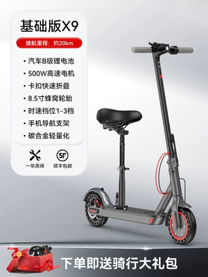 Electric Scooter Folding Electric Vehicle Qatlanan elektrik skuterlər - x9-seat-model-no-shock-absorption-battery-life20km-42v