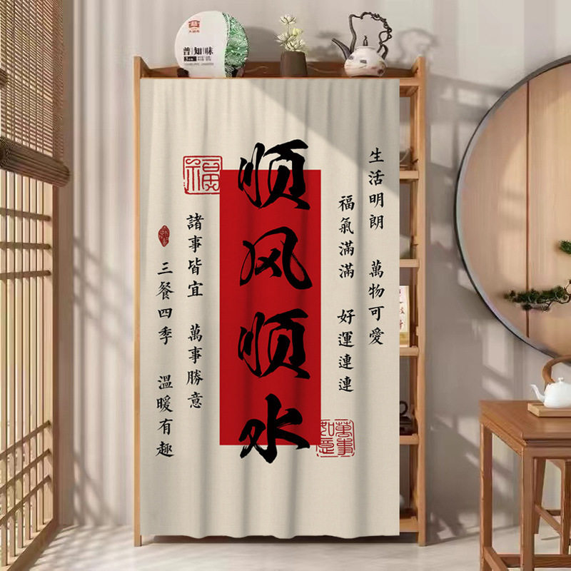 高级感中式无门柜子防尘遮挡帘置物架书柜杂物遮丑帘子魔术贴布帘|undefined