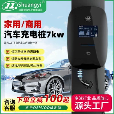 New Energy Vehicle Charging Station 7Kw for Elektrikli avtomobil şarj cihazları