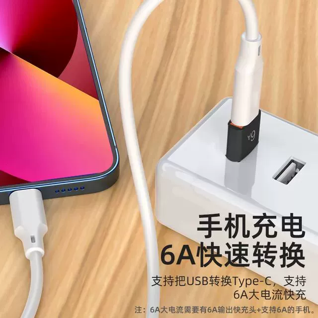 Источник Type-C на USB 3.0, материнское преобразование зарядного PD кабеля преобразователь до USB-C порта