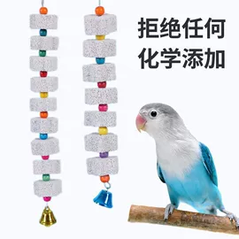 其他小宠用品;鸟类;喂食器