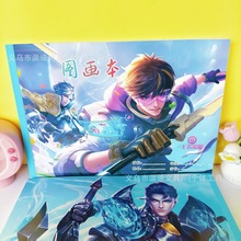 新款王者荣耀A4图画本卡通带贴纸绘画本学生空白练字刷题素描本