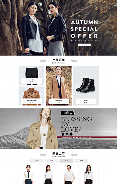 欧美高档女装箱包服饰小商品CR