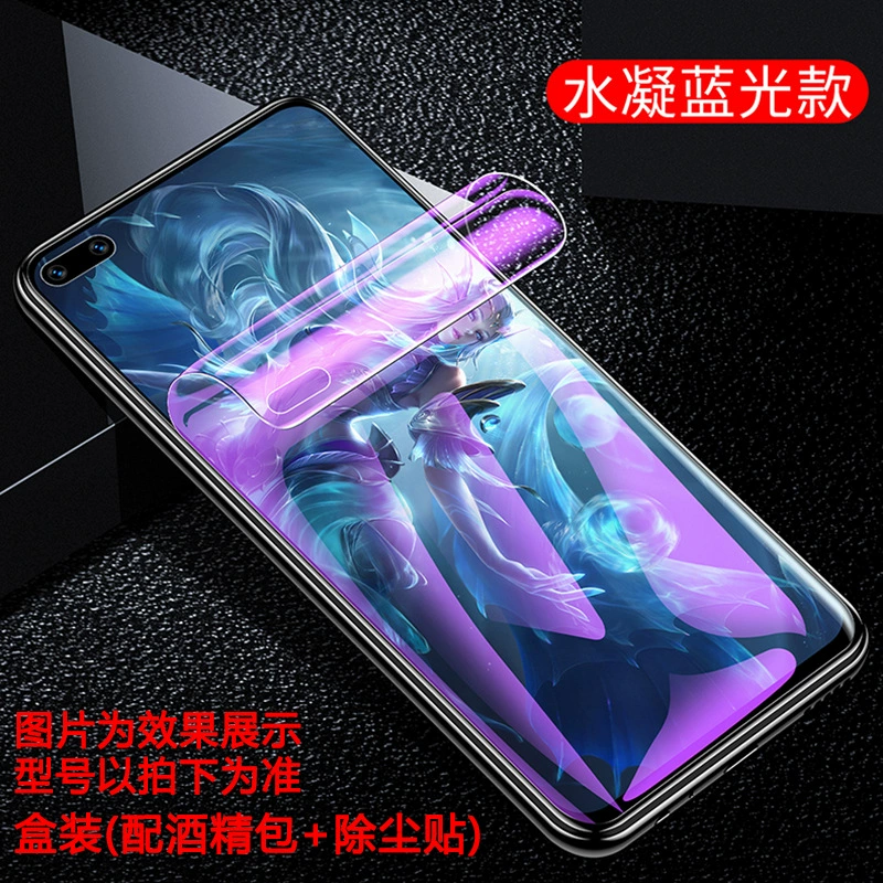 Vivo, матовый гидрогель, совместимый мобильный телефон, x300, x100, x60, x70, x90