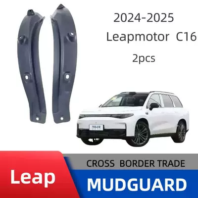 Applicable to Leapmotor zero run Mudguard