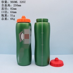 �ѵØ���ʽ960ML�\��ˮ�� 32OZ�����ɽ �������D��ʽPE�\��ˮ��