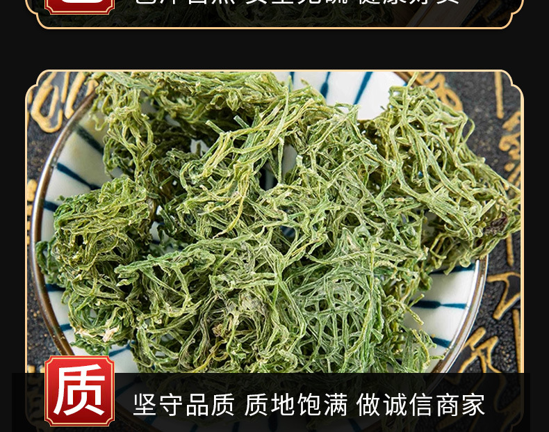 Green Sea Hare Powder (海粉) — Dried Marine Food-Herb Powder, 500g Bulk specifications