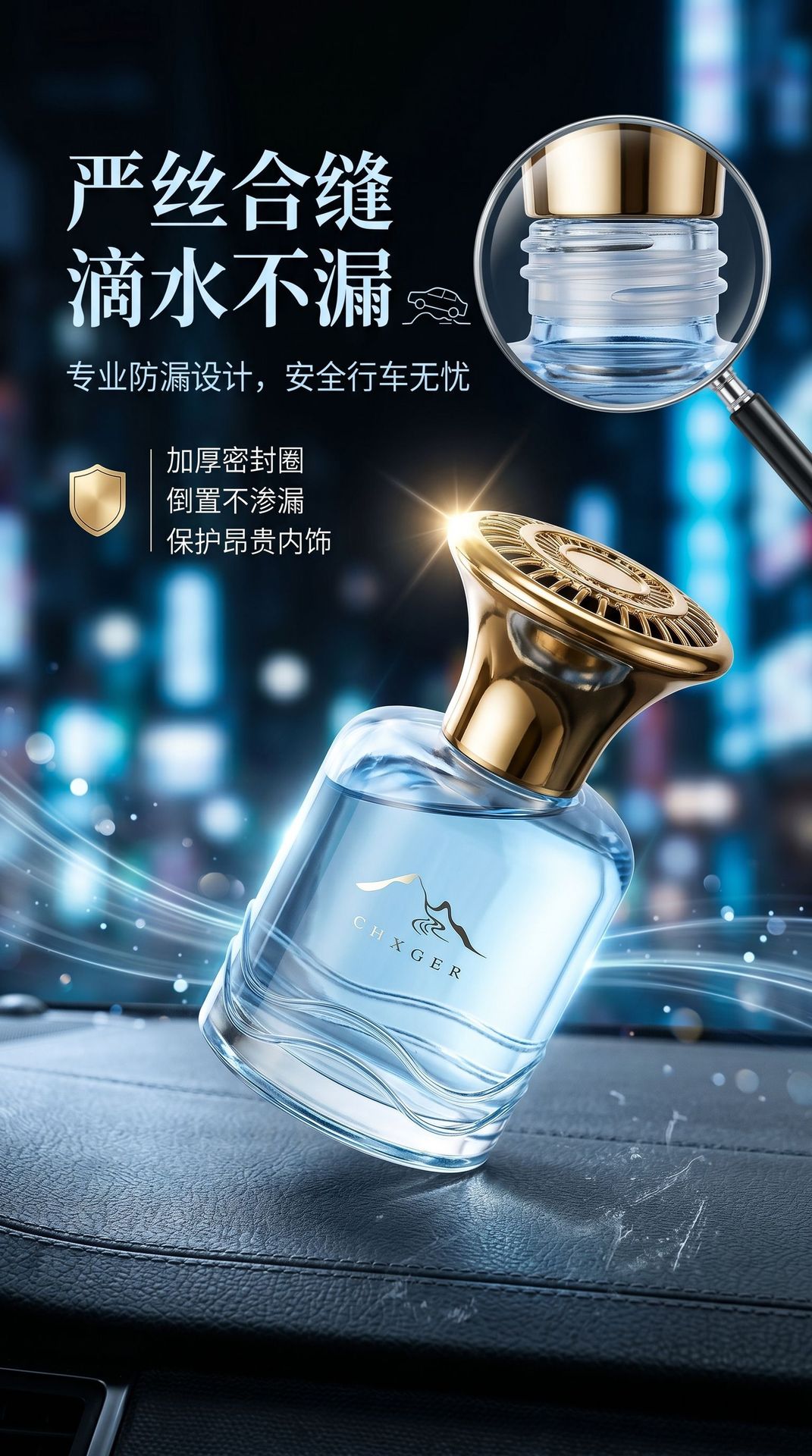 Guanshan Fragrance Premium Car Aromatherapy Cup Holder Fragrance Glass Bottle Long-Lasting Scent Special Car Perfume
