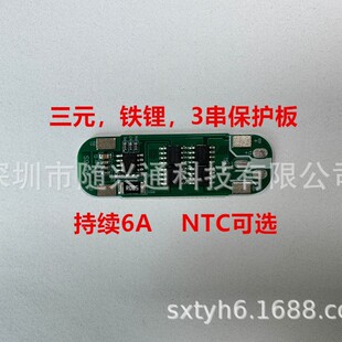 3����Ԫ   �F�늳�  �A�� NTC  ���x  ���m6A