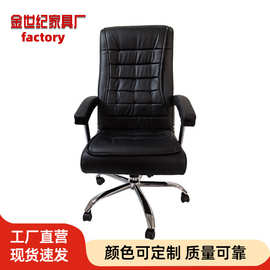 新款家用舒适久坐电脑椅结实学生升降旋转办公椅会议皮艺老板椅子