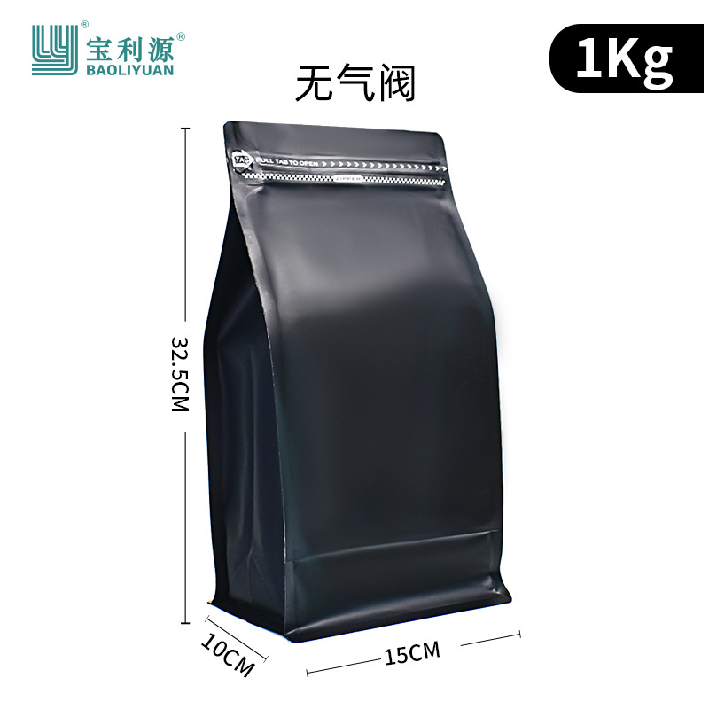 Bolsa de café válvula de aire unidireccional papel kraft bolsa de sellado de ocho lados bolsa de embalaje de granos de café bolsa de papel de aluminio de grado alimenticio venta directa de fábrica