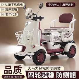 老年人专用代步电动四轮车残疾人智能刹车接送孩子三人防滑电瓶车