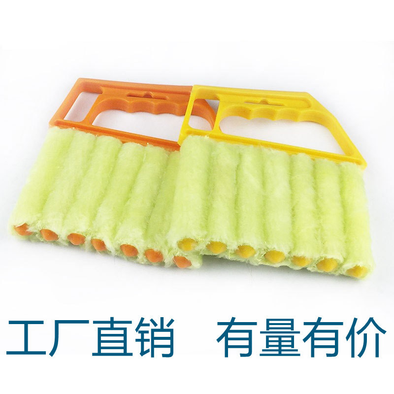 Factory Direct Louver Curtain cleaning brush removable cleaning brush air conditioning outlet dust cleaning brush