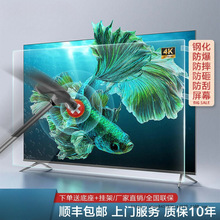 2025新款100寸电视机55 60 70 75 80 85寸4K液晶智能网络