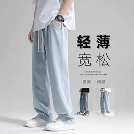 男式休闲裤;男式夹克;男式牛仔裤