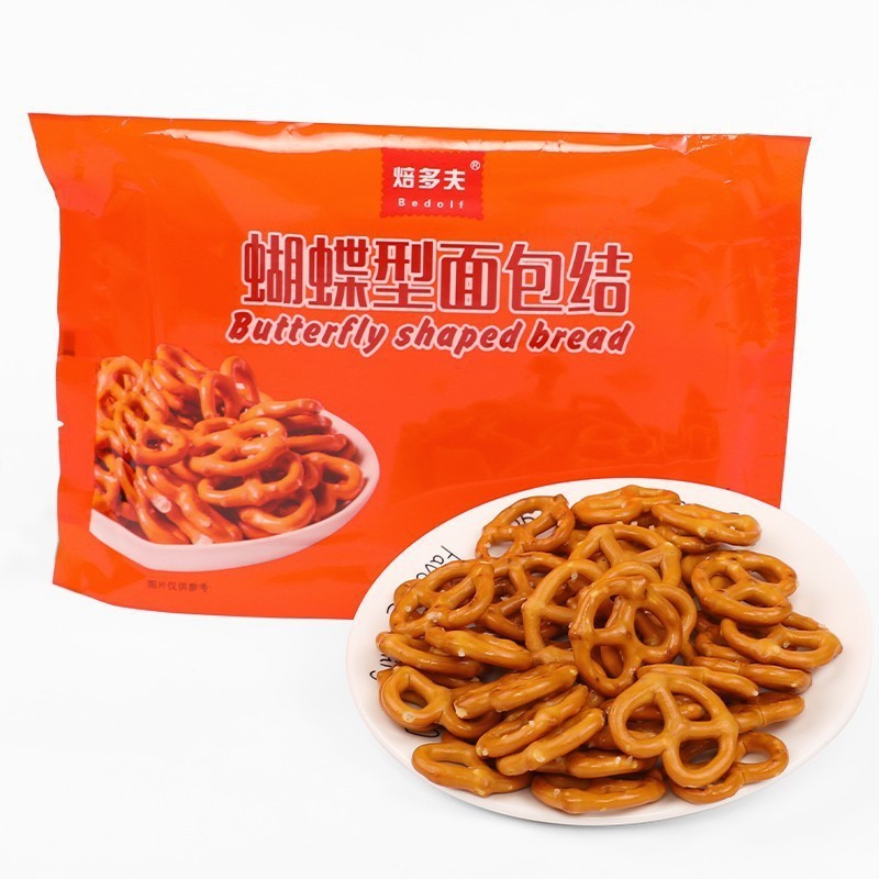 婚庆金币金条蛋糕烘焙喜糖巧克力生日元宝祝寿巧克力味绿茶味|undefined