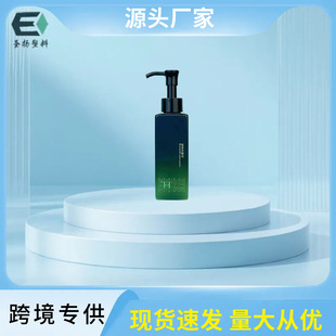 �Ƶ�������Ʒϴ���̷��bƿ150ml�ķ�ƿ �������y����������ƿ