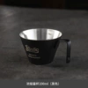 Black coffee extract, 100 ml