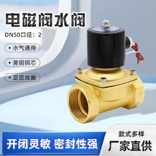 ���]늴��yˮ�yAC220V���y�����yDC24V 2W-50ȫ�~�y�T