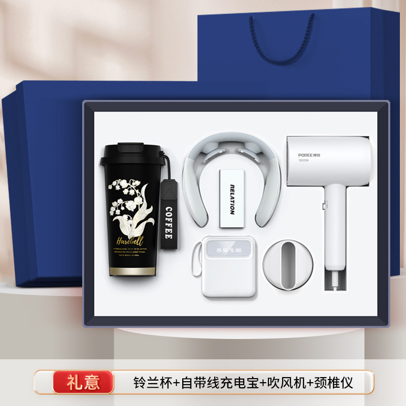 商务礼品套装定制logo咖啡杯充电宝开业活动礼品高级感伴手礼套装|undefined