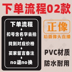 生放送室ガイドKTボード、注文・配信支援、比較ヒント、生放送室Tシャツヒントボード、手持ちボード