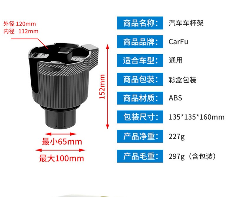 源头厂家汽车水杯架 大货车车用保温杯架 大号多功能车载水杯架|undefined
