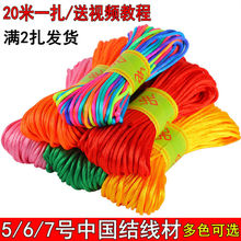 �����K�Ї��Y5̖6̖7̖��diy�ֹ����K�t���K���������Ь����