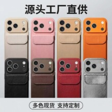 �羳�m��iPhone17promaxƤ�׿����֙C���O��16��Ƥĥɰ��ˤ���o��