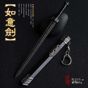 �Ї��ŝh�����Ω����h�� ����h�� 17cm ��������ģ�� �Ͻ�