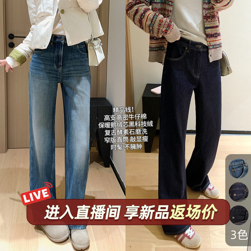 Dading's Homemade Boutique Line Pants! Warm Black Technology Goose down Core Sandwich Lynx Velvet Narrow Jeans for Women