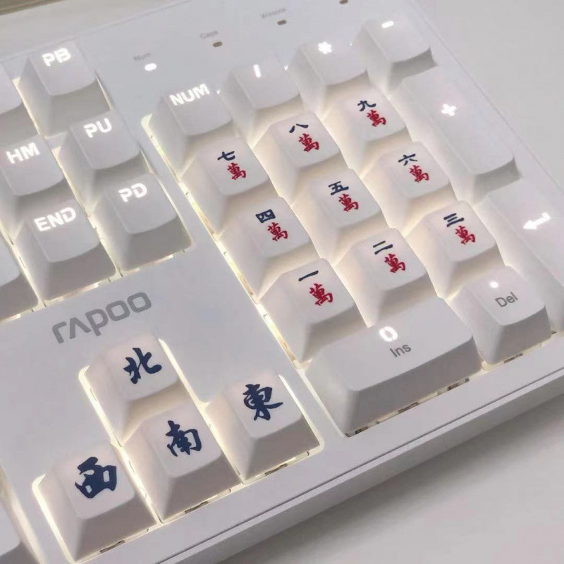 オリジナル個性国潮麻雀キーキャップ工場PBT材質は機械キーボードの高颜値ネット赤同金に用いられる|undefined