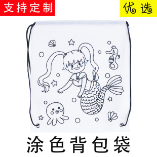 Bbd1 Colorful Drawstring Non-Woven Graffiti Backpack Bag Kidsren's Party Handmade DIY Colorfuling Flap Pocket Pants Cpce