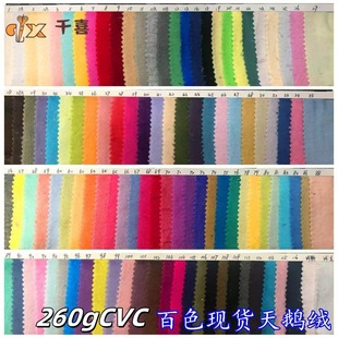 CVC���Z�q����߅�]���z��q���qȦ�qƷ�|���C���aӡ�����b���
