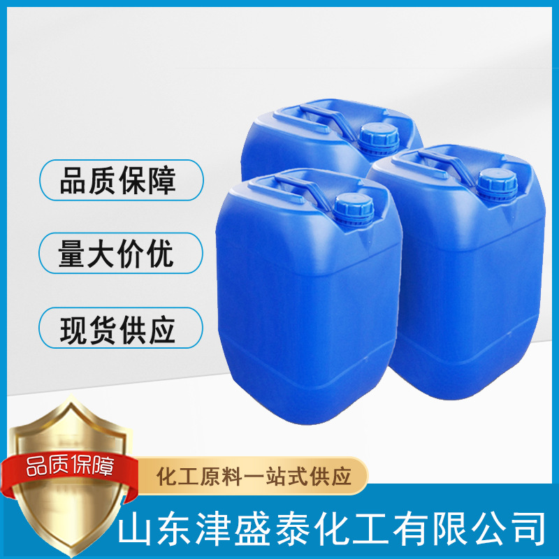 供应 批发 乳酸脱氢酶9028-36-8 生化试剂优级纯GR