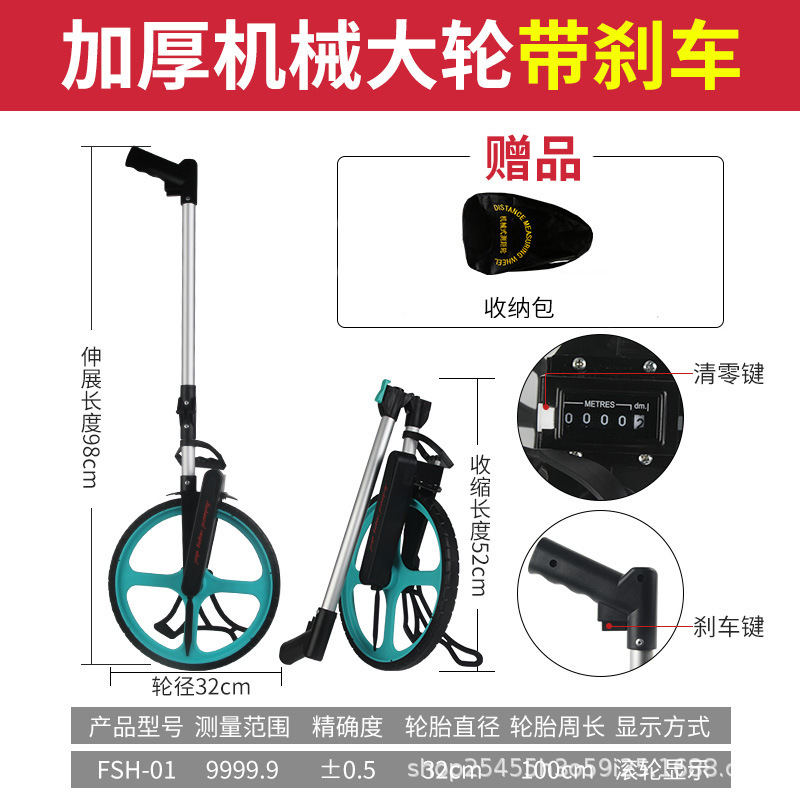 手押し式の距離輪の距離計のローラーの定規の電子のデジタル表示の機械の回転の米輪の車の測定器の定規|undefined