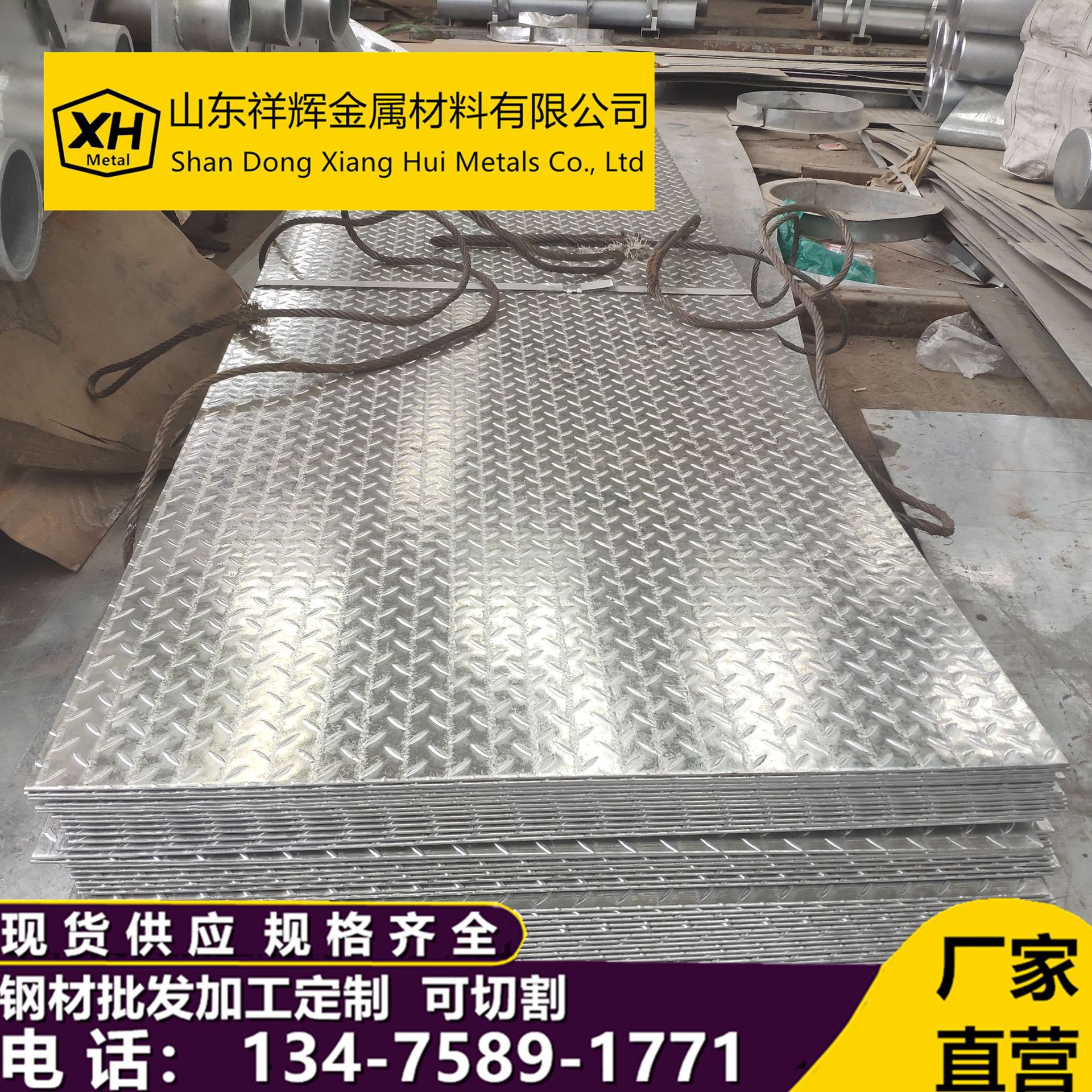 现货供应热镀锌花纹卷板 折弯加工防滑花纹楼梯踏板 镀锌压花板