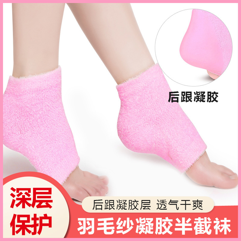 Wholesale Feather Yarn Gel Half Socks Spa Essential Oil Protective Foot Covers Heel Crack Prevention Open-Toe Socks Foot Care Wholesale Feather Yarn Gel Half Socks Spa Essential Oil Protective Foot Covers Heel Crack Prevention Open-Toe Socks Foot Care