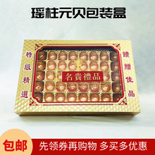 ��ؐ���b��Ԫؐ�����YƷ��С����U�~���w���Y�а��b��؛�պ���