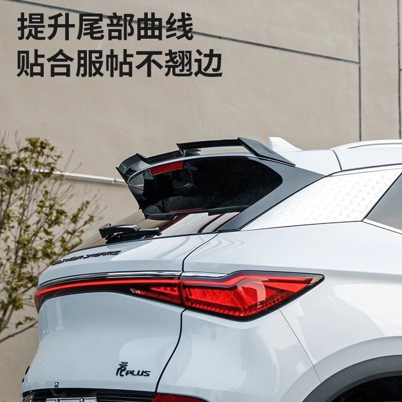 Suitable for 22 Byd Yuan Plus Mc Models, Rear Wing Top Wing Fixed Ducktail Bydatto3 Spoiler