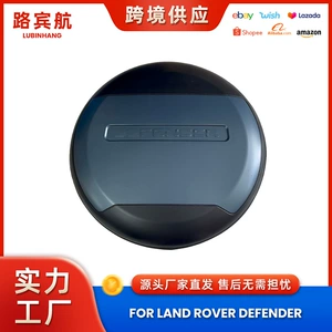 Suitable for Land Rover Defender L663, brown spare tire cover, L663, Land Rover Defender L663