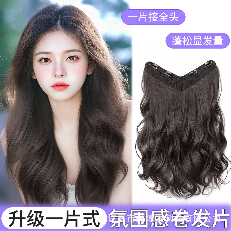 Wig Women's One-piece V-shaped Wave Hair Tips Simulation Hair Fluffy Head Hair Tips Invisible and Traceless Wig Tips