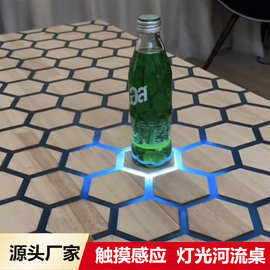新款网红河流桌触摸感应发光桌子diy智能控制板灯带套装茶台茶几